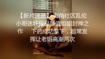 起点传媒 性视界传媒 XSJBW003 空降美女来做爱 李允熙