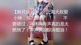 舞蹈班《监控破解》偷拍多位美女学员后台换衣服1 (13)