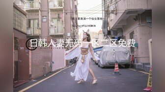 极品推特女神【榨汁姬】唯一下码完美露脸私拍流出 长腿黑丝无毛嫩穴 高清私拍319P