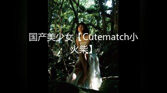 《魔手☛外购⚡极品CP》堪比岛国坑神老M品牌餐厅女厕偸拍~拍完私处再拍露脸全身~又能看脸又能看逼无水原版 (4)