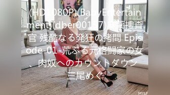 【极品性爱绿帽淫妻】加拿大华人圈淫乱夫妻『Sophia』最新淫趴群P乱交④多对夫妻聚众淫乱 场面淫乱淫靡刺激[