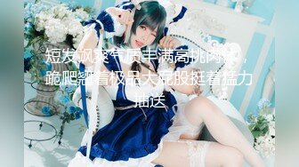 【新片速遞】  【极品探花❤️AI画质增强】外围女神猎啪『小飞探花』约操极品爆乳白雪公主小姐姐 暴力怼操抓着爆乳两边晃 超清3K原版 