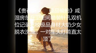 COSER蘿莉網紅嫩妹【薩拉】私拍，原始異國性情調之兩個男仆來伺候她，無套中出內射～高清無水原版