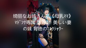 声音好听，镜子前面后入，门外有人不敢大声，