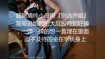 寻花偷拍系列-男主3500约操身材苗窕的洋装美女…