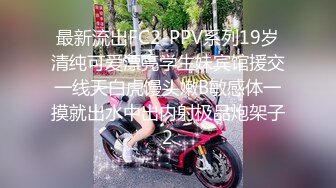 STP28767 双马尾眼镜口罩小妹！白丝美腿超嫩！无毛肥美小穴，翘起屁股被后入，往上视角拍摄 一进一出抽插 VIP0600