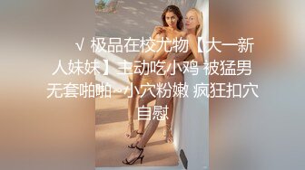 大黑屌来征服女神了逼真无比，深喉卖力，白虎穴特写尿尿 整根轻松插入 炮机抽插享受高潮