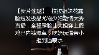 新人约爱伪小鲜肉与猫女玩色子做爱720P普通话对白