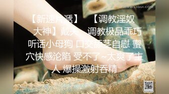 ✿极品女神✿ 秘书的计谋套取计划反被操▌麻衣CC▌