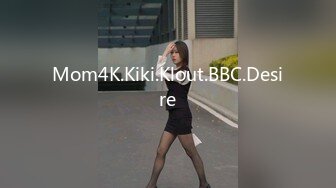 Mom4K.Kiki.Klout.BBC.Desire