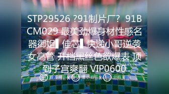 STP24178 葫芦影业 HUL-029 我上了漂亮的小姨妈 其实小姨妈也大不了我多少 VIP2209