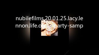 nubilefilms.20.01.25.lacy.lennon.life.of.the.party-sample