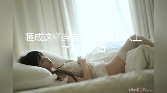 ❤️爆乳~G奶御姐高跟长腿~饥渴难耐 喷火身材骚舞自慰~牛奶浇B插穴爆菊~超赞! 堪称第一淫魔