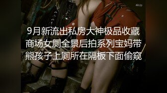 泰国网红onlyfans巨乳natchalabibi福利流出