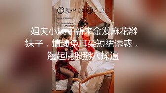 ❤️床上母狗超骚榨精女神骑乘扭动，各种姿势无套爆操内射，掐脖辱骂沦为母狗，屁眼骚逼双插 口暴 骚叫不止