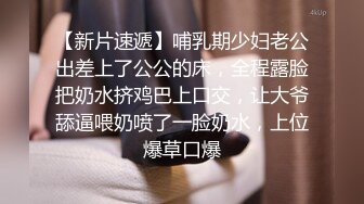 《最新顶流资源》明星气质PANS女神反差小姐姐【小柔】