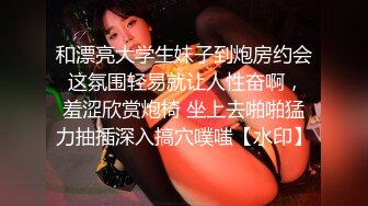 STP23373 颜值区乖巧美女给大家露一波 撩起内衣超嫩美乳 揉捏娇喘呻吟好听 没穿内裤极品粉穴 手指拨弄非常诱惑