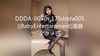 国产AV 蜜桃影像传媒 PMX039 深夜孤寂の轻熟女 唐茜