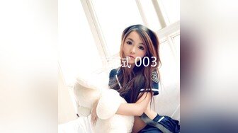 女优面试 003