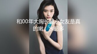 【全網推薦】❤️【精品泄密】濟南人妻曾凡性愛自拍(10P 17V) 外表清純原來內心風騷無比 原版高清 (2)