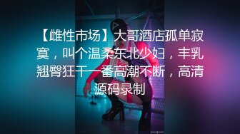 [高清无水印]HongKongDoll 玩偶姐姐会员私信短片流出