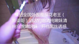 《乐橙云高清摄像头破解》小伙酒店开房操白白嫩嫩的小女友