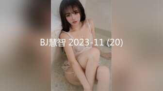 BJ慧智 2023-11 (20)