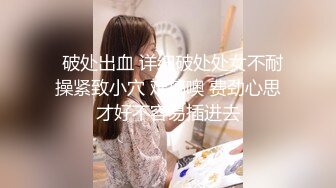 伪娘金花,勾引到极品直男学生,叫来姐妹玩双飞,轮坐大嫩鸡