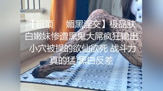 〖挑战全网喷水最多〗喷水女皇黑丝制服诱惑 大黑牛速插浪穴 约大屌粉丝激烈啪啪 边爆操边狂喷高潮