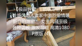 野马寻欢170CM极品长腿外围小姐姐，坐在身上各种摸