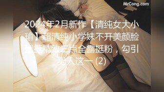 STP26872 【火爆推荐楚楚可怜】七彩女神『哥哥我卖身还账』明星气质范女孩太骚 无套内射粉穴叫不止 VIP0600