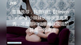 太漂亮了【jennyjoice】女神大尺度道具自慰~害我撸了好几回颜值高，土豪专属？ (1)