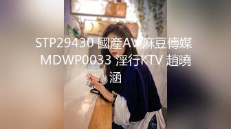 重磅泄密，伤了粉丝心，极品多人求，抖音高颜值反差女主播【唐瑶瑶】私下与榜一大哥1v1全裸展示私处特写