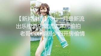 【新片速遞】温泉中大胆做爱，芙蓉美人，水中淫春呻吟一曲！