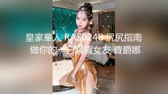 偷拍大师商场尾随偷拍美女裙底风光 KFC-1127 白色短裙靓女和闺蜜逛街，透M内性感扭动