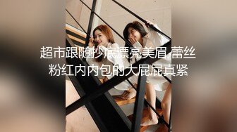 【新片速遞】 商场女厕近距离偷窥包臀裙美少妇的多毛小黑鲍