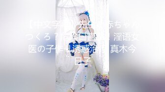 星空传媒-《尾行》1痴汉系列开篇之作-冯雪