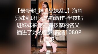 【最美极品流出】高颜值白嫩粉穴小女友被大屌男友各种性爱调教 无套抽插直顶花心高潮 完美露脸