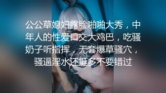 抖音网红柴总大大被勾引