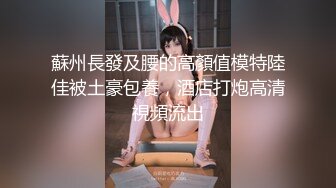 【精品泄密】氣質美女教師日常啪啪誘惑私拍福利 穿著情趣女仆裝酒店服務金主 跪在胯下口交騎操 大屌撐滿潤滑濕暖蜜穴 太猛了 高清原版