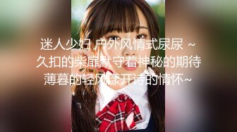  大神Mrber再约身材非常火爆的眼镜学妹干粉嫩的馒头B完美露脸