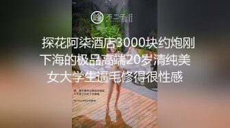 极品女神！【两条鱼儿】户外美腿丝足~冰棍猛插~超级过瘾 (2)