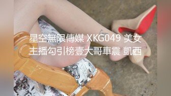 【KXCD】223白色连衣裙超极品美女逛街买包，白色性感窄内