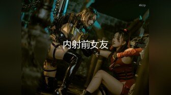 推特网红JVID嫩模『高雄小野貓』2021大尺度私拍流出 白虎美穴 完美露脸