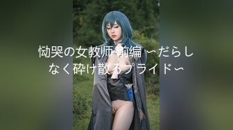 星空無限傳媒 XKG218 逆襲屌絲與女神的水乳交融 小美