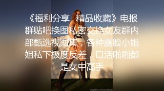 秀人网清纯甜美极品女模特唐安琪古装露脸湿身撩人挑逗