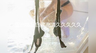 【极品女神❤️绝版资源】美乳超博\主『DaNai』老公对不起 本来是按摩 但我却心甘情愿被他的精液灌满小穴 超清4K原版