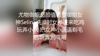 STP15039 【极限精品】复活淫女 大尺度突破 用互动的SEX身体来犒赏粉丝 极品美乳 极肉欲无码影片