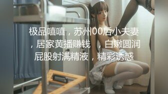 《极品CP魔手外购》美女如云夜店女厕，前后位偸拍数位都市气质美女方便，人漂亮一举一动都那么迷人