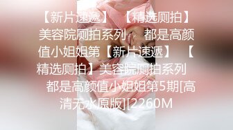 7/30最新 骚妻紧抓手的那一刻内射后意犹未尽我又补了一枪VIP1196